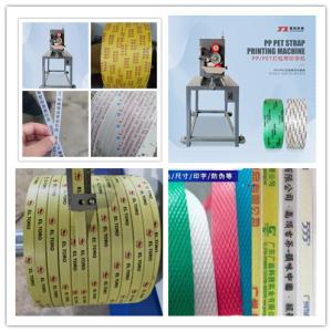 Multi-Functional Plastic Coating Machine With Resin Printing Ink