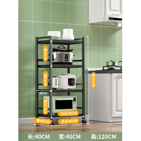 Five Tier Steel Kitchen Basket Rack