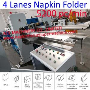 Buy cheap Four Decks Automatic Lunch Napkin Folding Machine 5200pc/min Beverage Napkin Machine product