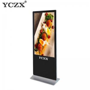 China Free Standing Digital Display Screens , LCD Advertising Display Monitor on sale