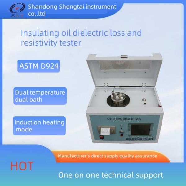 SH115B Transformer Insulating Oil Tester Electrical Resistivity Meter Insulation