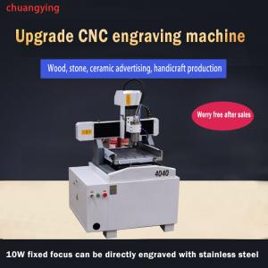 Buy cheap Global Warranty Package Installation Guide cnc wire bending machine cnc metal engraving machine cnc manufacturing machin product