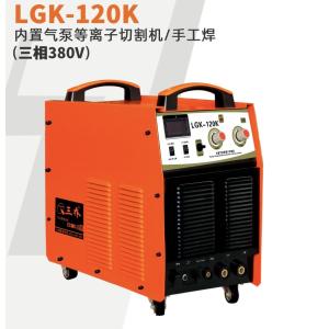 China IGBT Cut 120K Plasma Cutter Built In Air Compressor Three Phase Inverter Plasma Cutting on sale