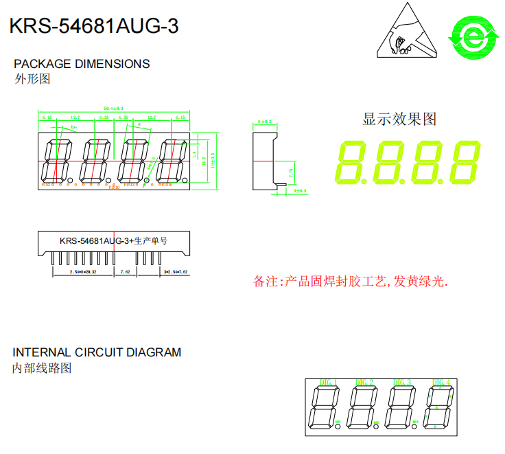 Common Anode 4 Bit 7 Segment 0.56" LED Digital Tube