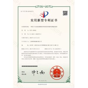 Shanghai Zhuli Machinery Co., Ltd Certifications