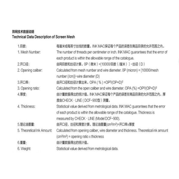 ISO9001 ISO14001 Polyester Printing Mesh Converntional Degreasing Antistanic