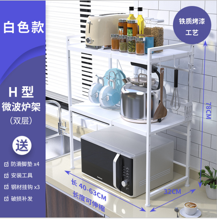 Double Layer 50KG Loading Steel Kitchen Basket Rack For Microwave