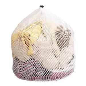 Buy cheap Drawstring Binding Mesh Laundry Bag Polyester Material 50cm×60cm product