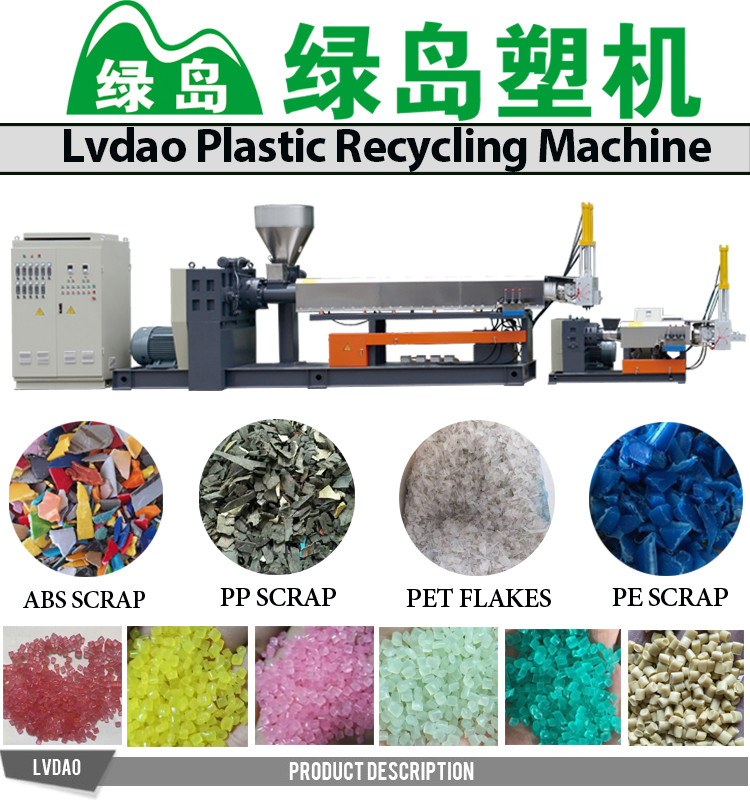 High Efficiency Best Price Plastic Recycling Machine PP PE FIlm Plastic Washing Line 500kg/h Capacity