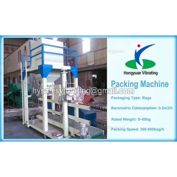 HYL-65 peanut kernel sorghum semen cassiae classifier/sorting machine