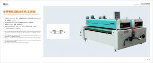 Buy cheap For Various PC Materials or PVC Plastic Floor Tiles or Metal Other Flat Materials Double Roller coating machine product