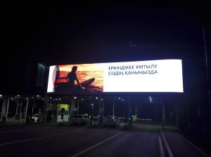 Buy cheap Large Advertising Led Screens Fixed On Double Pillar / Outdoor Led Billboard product