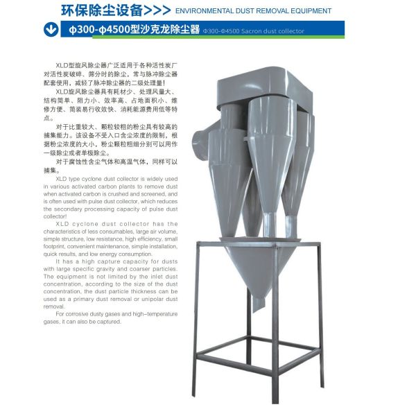 99.9% Filter Efficiency Industrial Dust Removal Machine High Productivity Certified