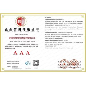 DONGGUAN VDETTE INFORMATION TECHNOLOGY CO.,LTD Certifications