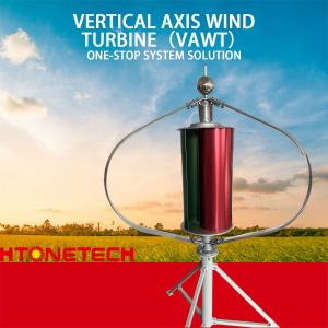 Buy cheap Vertical Axis Solar Wind Turbine 300W Solar And Wind Power Kits product
