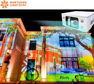 Buy cheap Outdoor Waterproof 3D Projection Mapping Software Interactive Wall Projector product