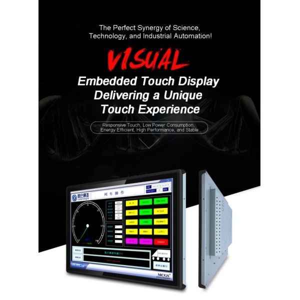 Embedded 21.5 Inch Android 7.1 OS Industrial-grade Integrated LCD Touchscreen All-in-one Device Module with WIFI