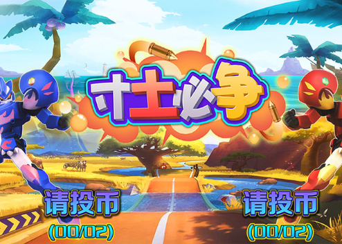 Mini Pusher Coin Operated Joystick Game Machine For Kids 6+ Years Arcade Game