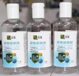 25 pcs/min Semi-auto Labeling Machine for Round Bottle Desktop Adhesive Sticker Labeling