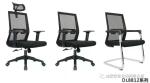 Modern 360 Degree Swivel Computer Mesh Chairs Fixed Lumbar