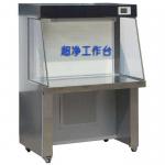 Laboratory Vertical Laminar Flow Cabinet Air Purification Class 100 Type