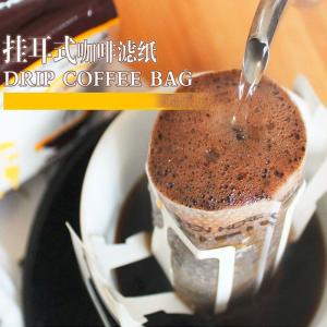 Buy cheap Aluminum Foil Drip Coffee Filter Bags , Individual Filter Coffee Bags product
