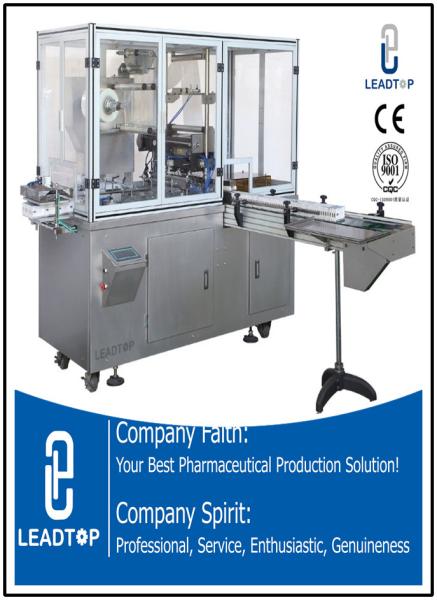 Quality Cellophane Tri-Dimensional Automated Packaging Machine Cosmetics Wrapping Machine for sale