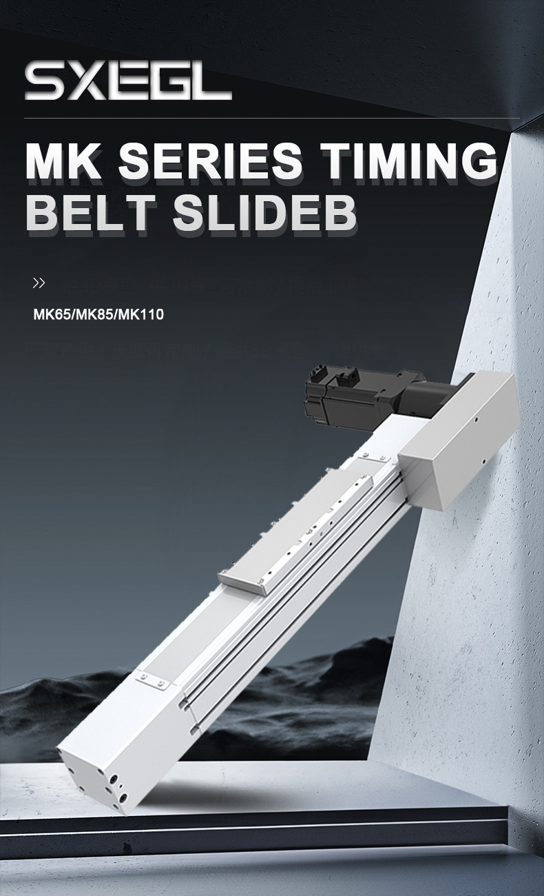 W20XH15 High Rigidity Linear Slide for High Speed Maintenance Free Timing Belt Linear Stage