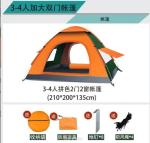 Portable Camping Tents