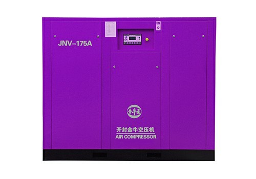 Variable Frequency Screw Air Compressor-JNV-175A (ISO 9001 Certified)Orders Ship Fast. Affordable Price,Friendly Service