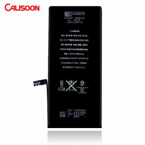 China 3000mAh Removable Cell Phone Battery High Capacity HTC Cell Phone Batteries on sale