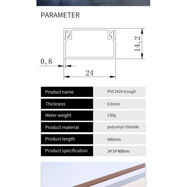 Flexible PVC Cable Raceway Wire Protector