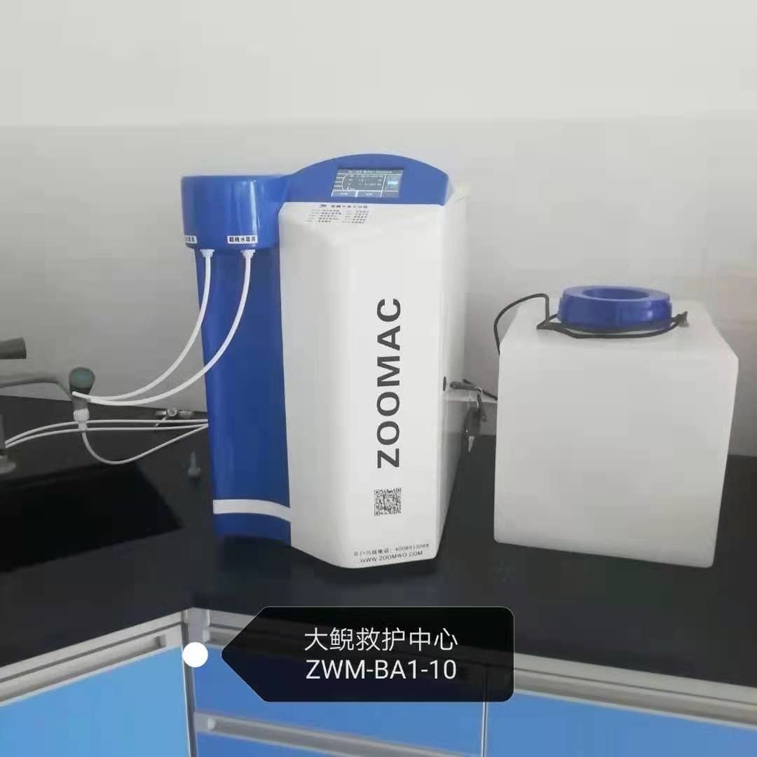 10/20/40L/H Ultrapure Water Machine For Life Science