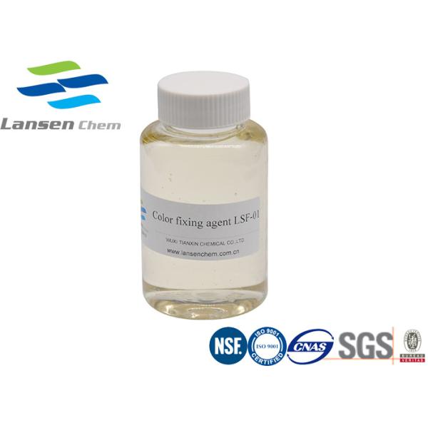 Cationic Polymer Color Fixing Agent Formaldehyde Free Fixative LSF-01