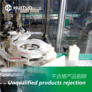 Rotary Servo Capping Machine 110bpm For Hair Conditioner Shampoo