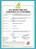 Guangdong Haoxiang Machinery Manufacturing Co., Ltd. Certifications