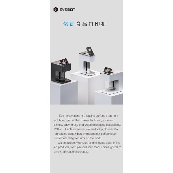 High Speed Coffee Printer Edible Printer Cake Printing Machine Edible Printing Machine