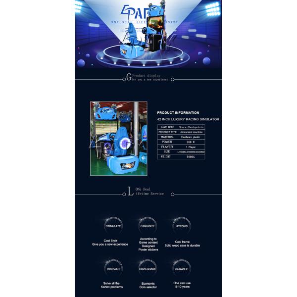 42 Inch Luxury Speed Car Racing Simulator Arcade Game Machine With Vivid Games