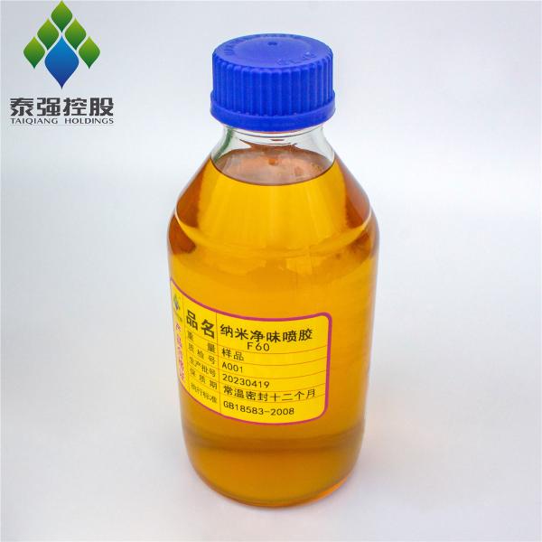 Quick packing Low Odor Spray Glue Adhesive For Furnitures Mattress