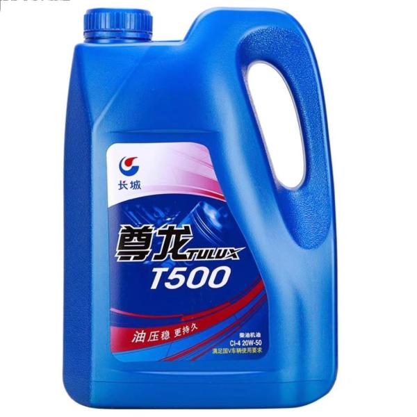 Great Wall Diesel Engine Oil CL-4 Zunlong T500 in Heavy trucks and large buses