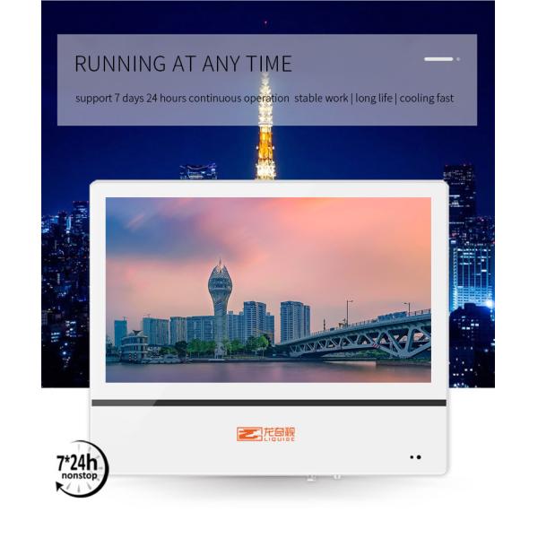 15.6 Inch LCD Advertising Display Ultra Thin Focus Media Double Screen