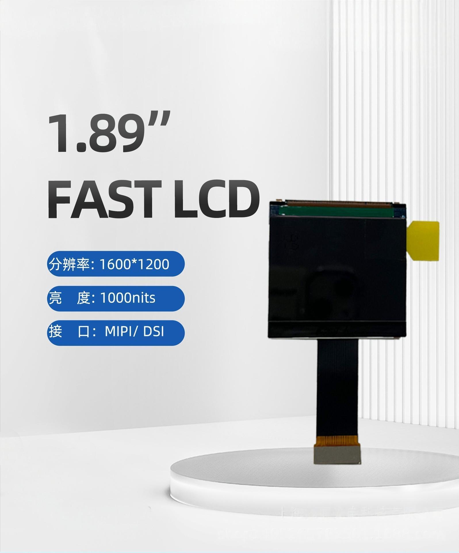 1.89 inch AMOLED display module side view