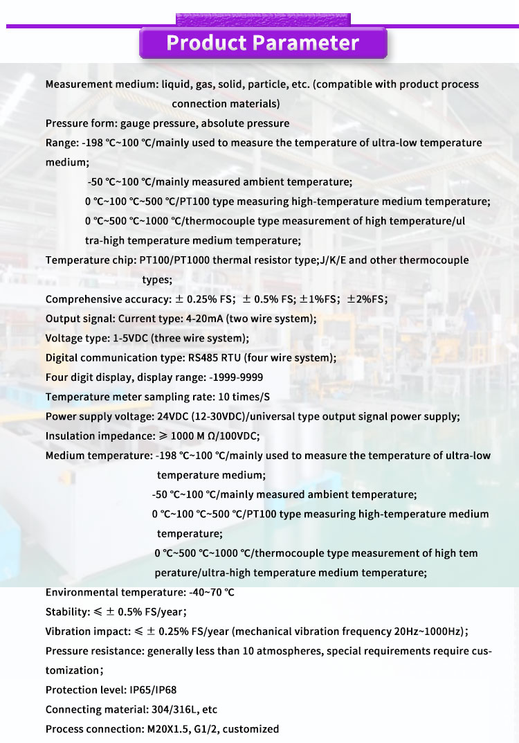 UBW500Y Explosion Proof Temperature Sensor With 0 C To 100C Range
