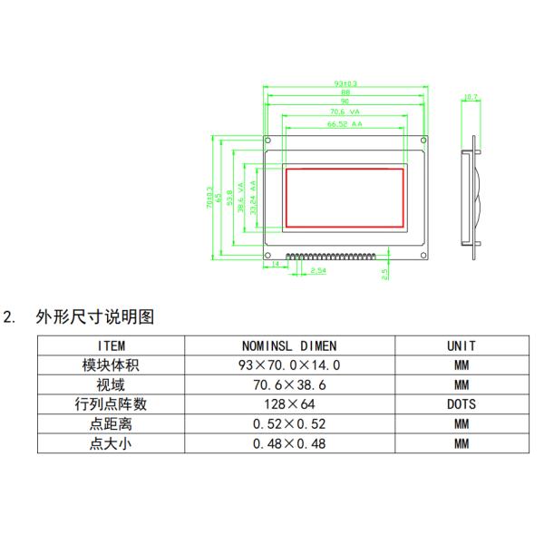 12864 COB COG Dot Matrix LCD Module Factory Customize LCD Display