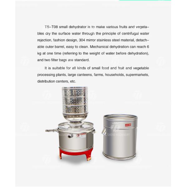 30KG Automatic dewatering and deoiling machine Vegetable and food oil dumping equipment vegetable leaves dewatering