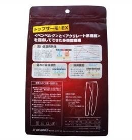 Customized Printing Opp Bopp Mobile Phone Accessories Case Plastic Packaging Bags