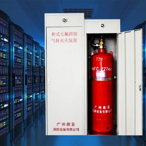 Buy cheap 100kg HFC-227EA Chemical Automatic Fire Extinguisher System product