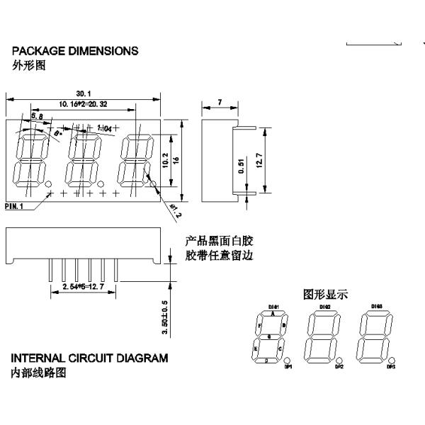 0.4 Inch 3 Digit 7 Segment LED Display Pure Green Color For Refrigerator