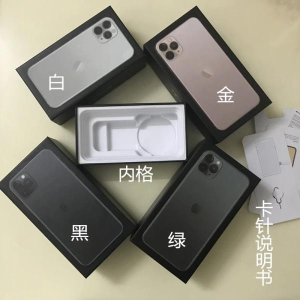 IPhone X 11 12 Electronics Packaging Box OEM Mobile Phone Cardboard Box