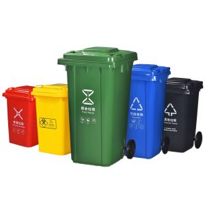 Outdoor Large Capacity Wheeled Rubber Wheeled Plastic Trash Can